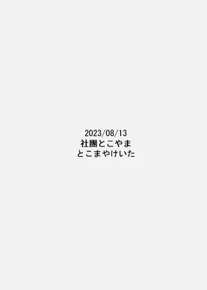 第26页图