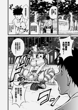 第29页图