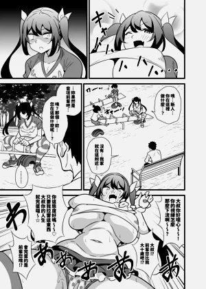 第30页图