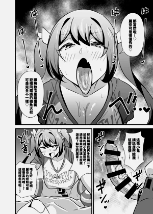 第39页图