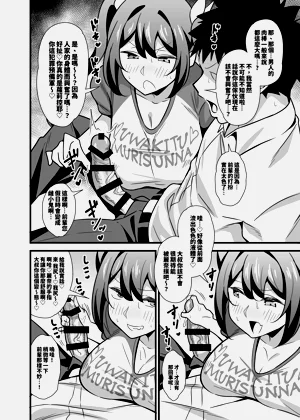 第7页图