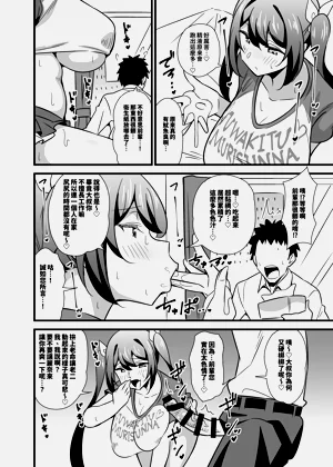 第9页图