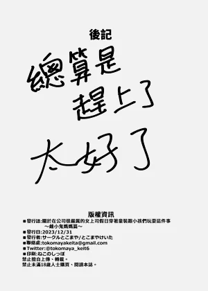 第49頁圖
