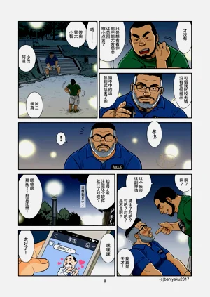 第10頁圖