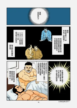 第12頁圖