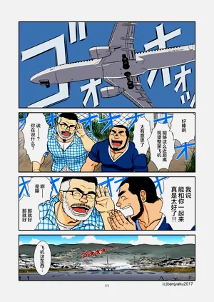 第13頁圖