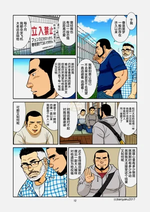 第14頁圖