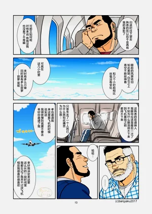 第15頁圖