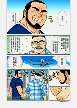 第16頁圖