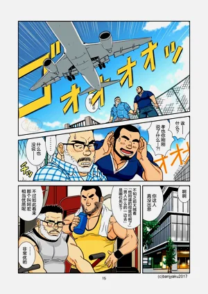 第17頁圖