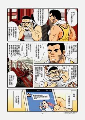 第18頁圖