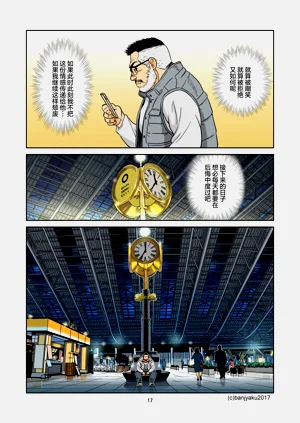第19頁圖