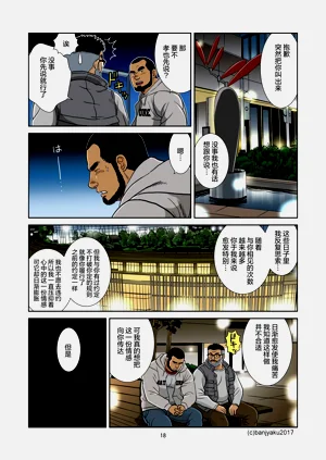 第20頁圖