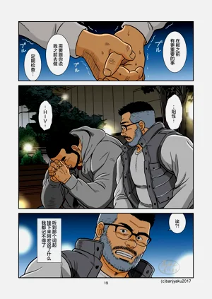 第21頁圖