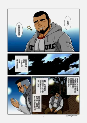 第23頁圖
