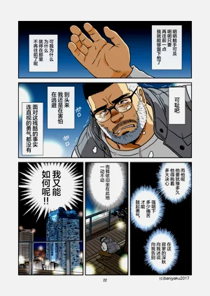 第24頁圖