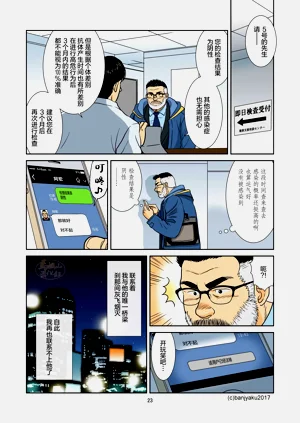 第25頁圖