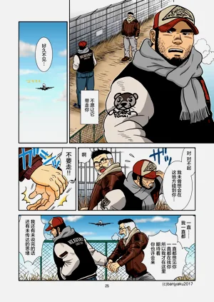 第27頁圖