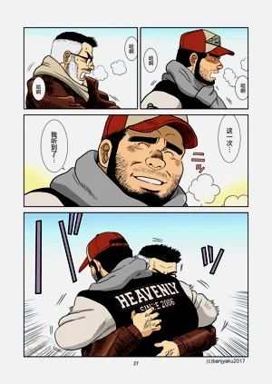 第29頁圖