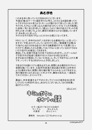 第31頁圖