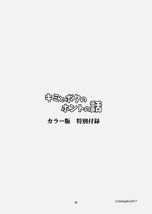 第32頁圖
