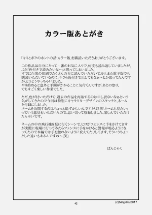 第44頁圖