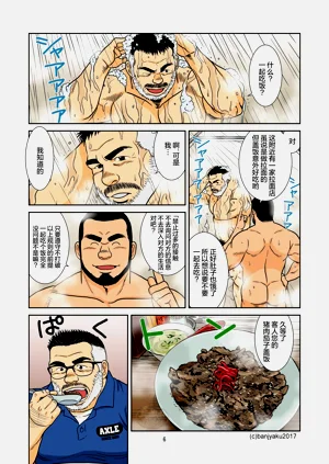 第8頁圖