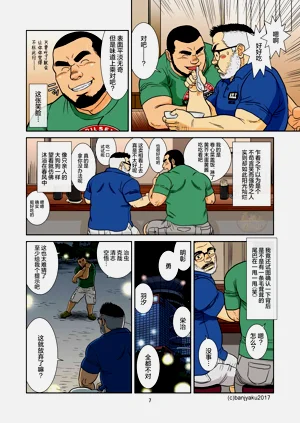 第9頁圖