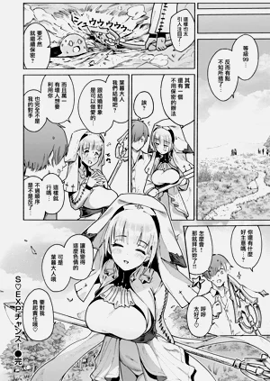 第140頁圖