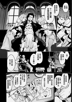 第32頁圖