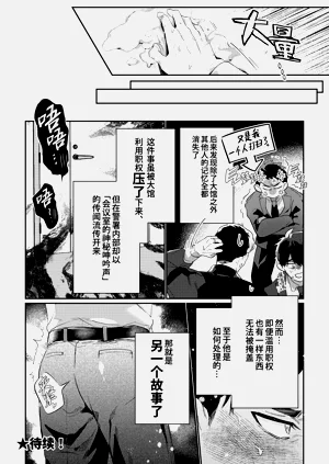 第36頁圖