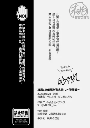 第38頁圖