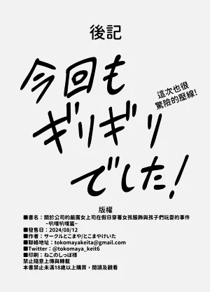 第29页图