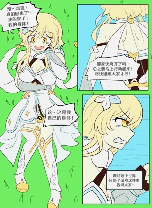 第2頁圖