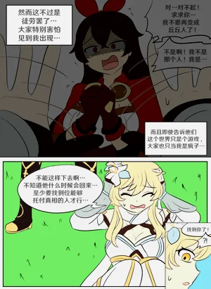 第3頁圖