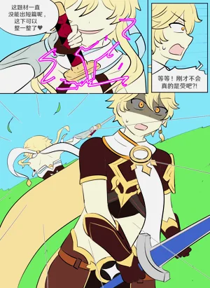 第7頁圖