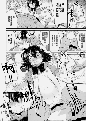 第11頁圖