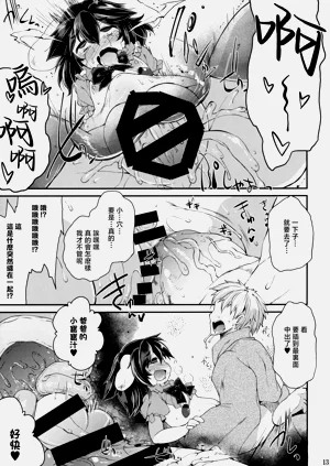 第12頁圖