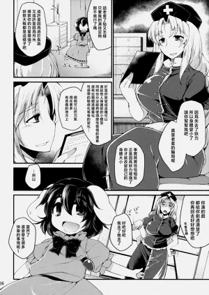 第15頁圖