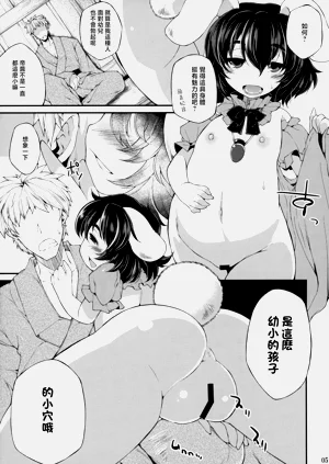 第4頁圖