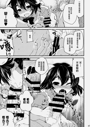 第6頁圖