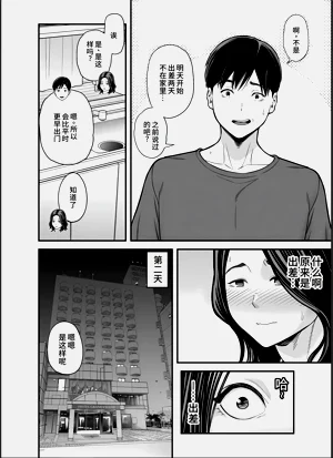 第17页图