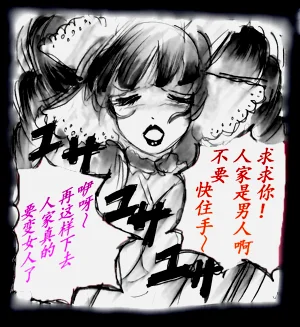 第112頁圖