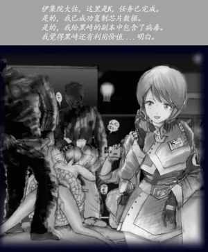 第116頁圖