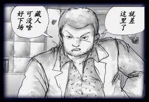 第24頁圖