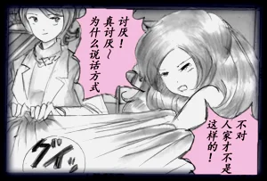 第69頁圖