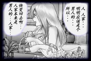 第76頁圖