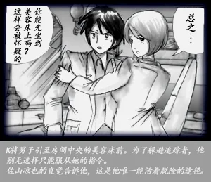 第8頁圖