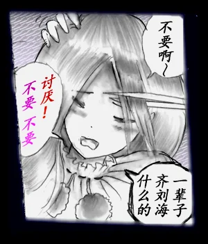 第81頁圖