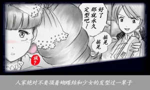 第87頁圖
